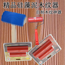 Imitation solid wood grain tools Manual roller embossing drawing Diatom mud wood grain tools A full set of paint wood grain drawing tools
