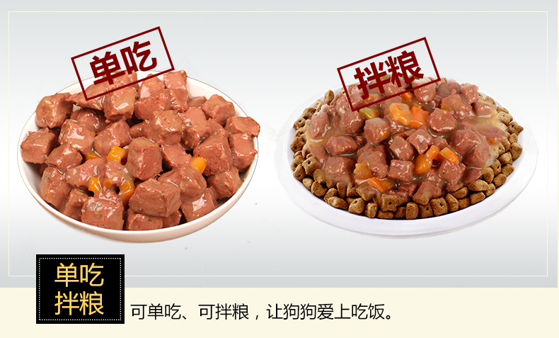 Mai Fudi thịt hạt gói thịt bò 95g * 12 con chó con chó đóng hộp thức ăn ướt thịt gà thịt tươi bibimbap chó đồ ăn nhẹ đầy đủ - Đồ ăn vặt cho chó thức ăn cho chó smartheart