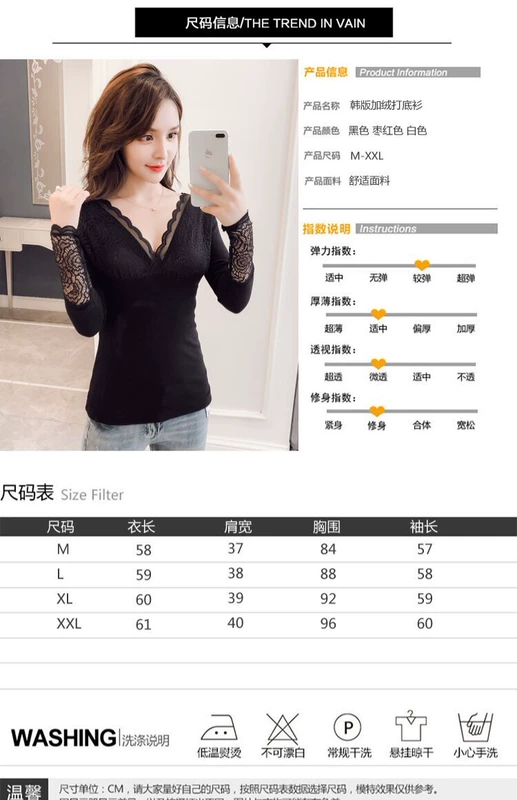 Quần lót nữ cộng với nhung dày ren cổ chữ V thấp cổ áo bó sát cơ thể bó sát cơ thể đơn mảnh mặc ngoài mùa đông