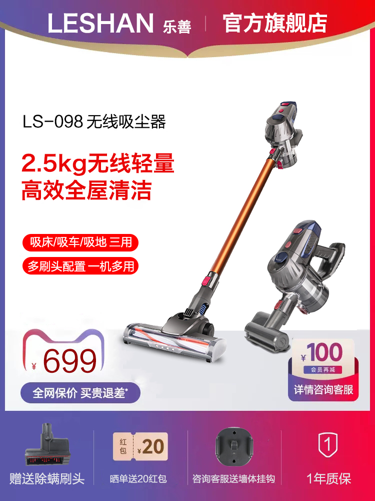 Legood wireless vacuum cleaner home handheld convenient and high power suction except mites multifunction electric dust suction all-in-one machine-Taobao