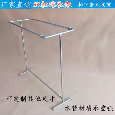 Water pipe wrought iron hanger rod clothing store men's and women's shelf display rack floor-standing tower spring blood pressure check praise