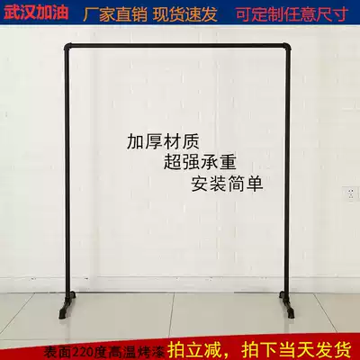 Clothing display rack Water pipe floor-to-ceiling gantry hanger Wrought iron clothing store hanger Indoor household clothes rack