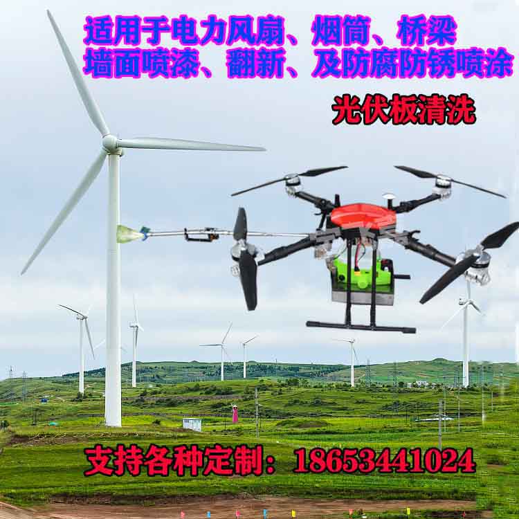 Large Load Teaching Spray Painting Throw Transport Light Volt Board Drone Beating Drug Fertilization Farmland Spraying Aeroplane Plant-Taobao