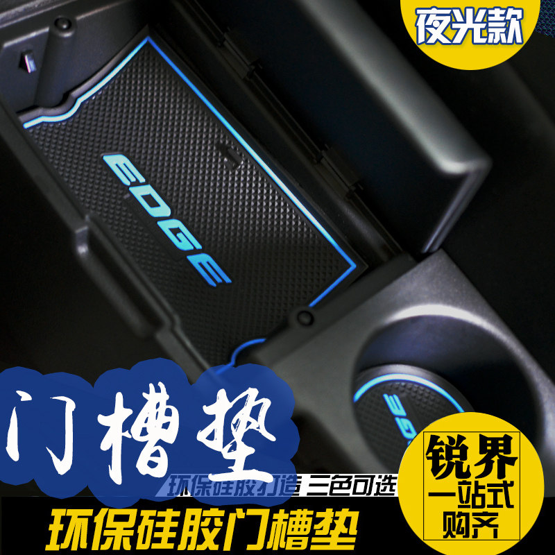 Dedicated to Ford sharp world door slot mat modified sharp world storage slot mat anti-skid pad water coaster interior decoration accessories