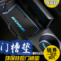 Dedicated to Ford Ruijie door slot pad modification Ruijie storage slot pad Non-slip pad Water coaster interior decoration accessories