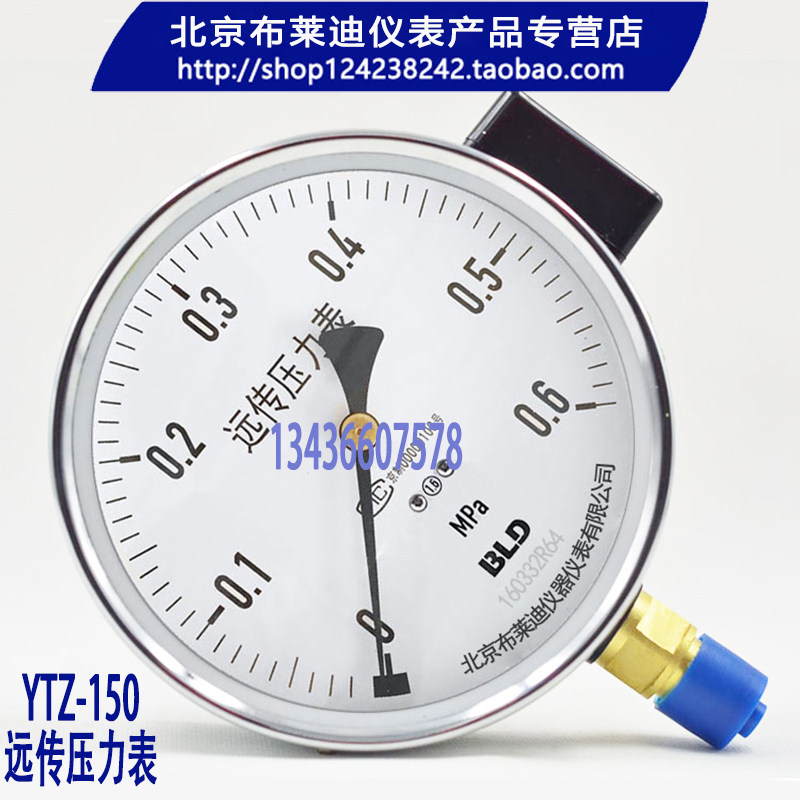 Beijing Automation Instrument No. 3 Factory Brady YTZ-150 Resistance Remote Transmission Pressure Gauge Frequency Converter Pressure Gauge