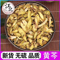 Scutellaria baicalensis 500g grams new goods screening Huangqin Scutellaria baicalensis tablets Scutellaria baicalensis powder Scutellaria baicalensis root Chinese herbal medicine grindable scutellaria baicalensis powder