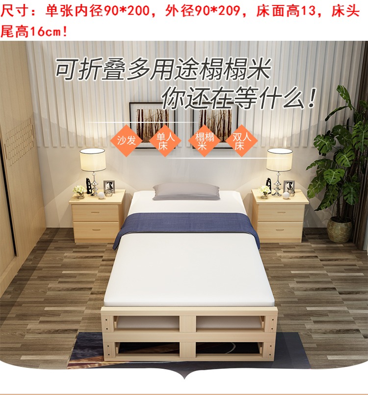 Simple gỗ thông tatami phòng khách trải giường đôi kép gỗ stackable sofa giường cứng thấp - Giường giường thông minh 1m2