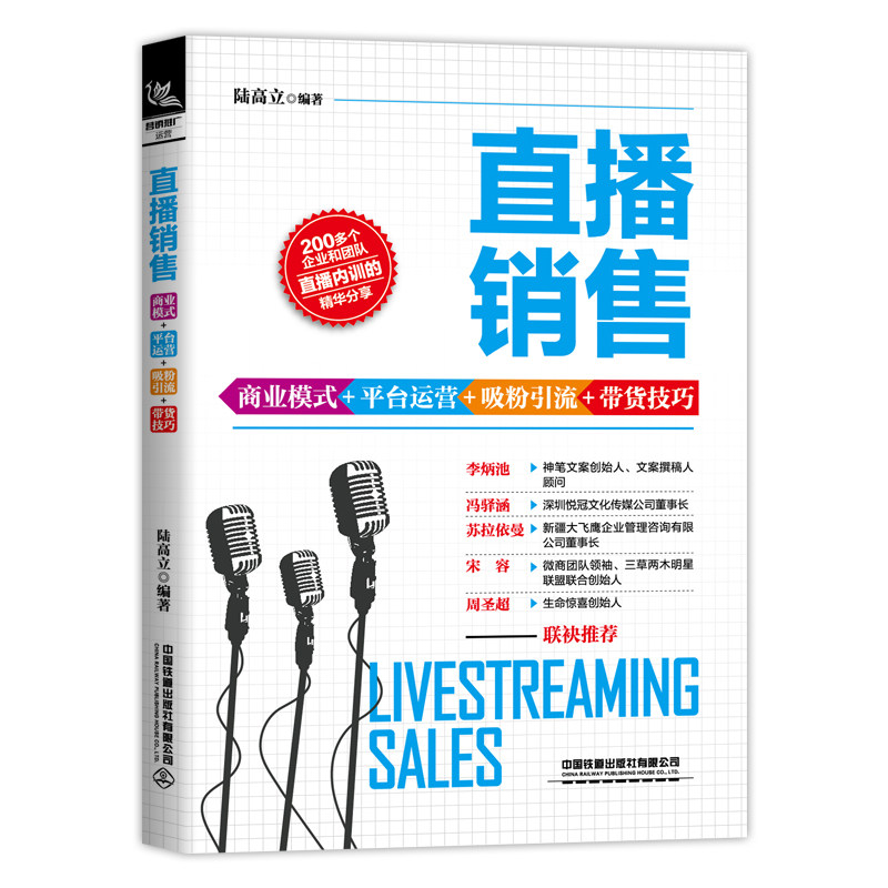 淘宝销售模式大揭秘，小白必看！正确姿势让你狠狠搞钱！