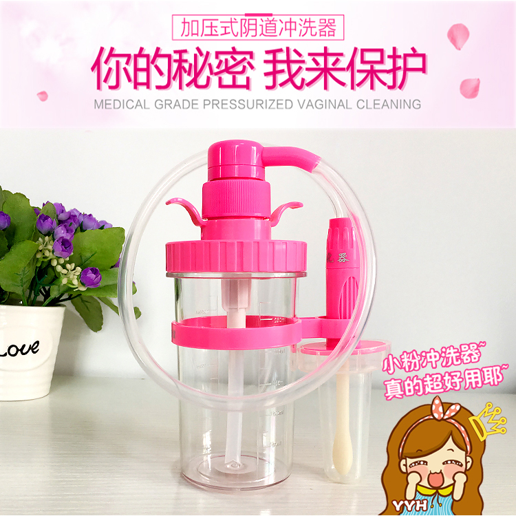 300 Ml Large Capacity Portable Manual Pressurized magnetization Virgin Gynecology Private Virgin Rinse Vulva Anal Woman Wash-Taobao