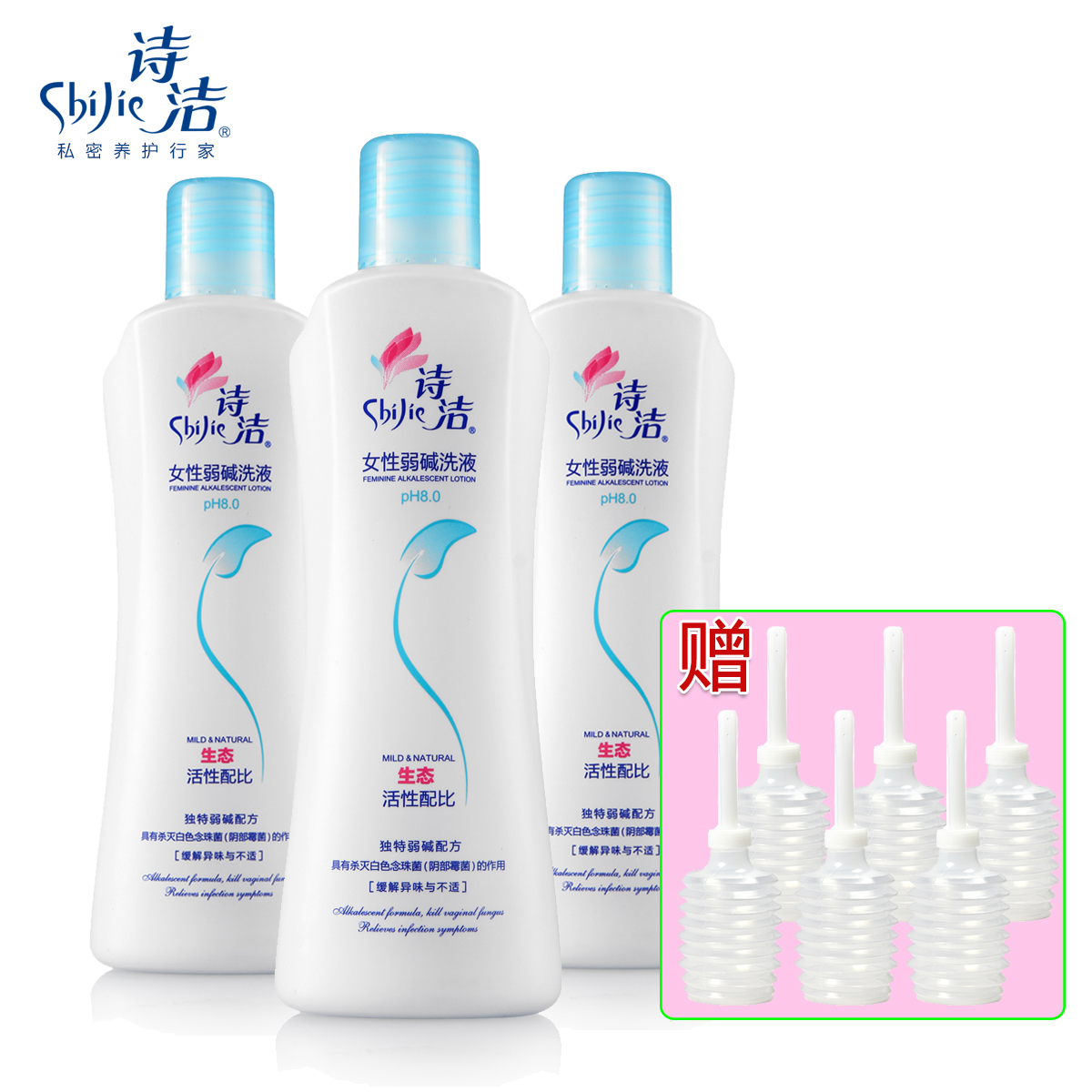 Poetry Feminine Weak Base Lotion Women Private care liquid mold Anti-Itch Cleansing Private pregnancy Available-Taobao