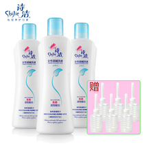 Poetry Feminine Weak Base Lotion Women Private care liquid mold Stop Itch Cleansing Private pregnancy Available