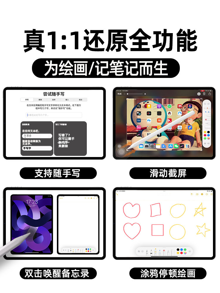 Bzbc Capacitive Pen Is Suitable for Apple iPad Generation Anti-Accidental Touch Air Tablet Touch Stylus Ipencil Replacement Drawing Second Generation Pencil Tilt Pressure Sensitive Active Fine Tip