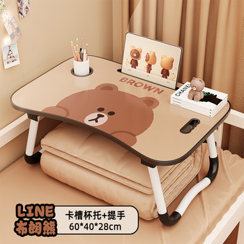Line Brown Bear Bedside Table Foldable Children's Study Table Cartoon Picture Book Table Baby Reading Stand Desk Student Dormitory Upper Bunk Laptop Table Home Reading Desk Bay Window Table