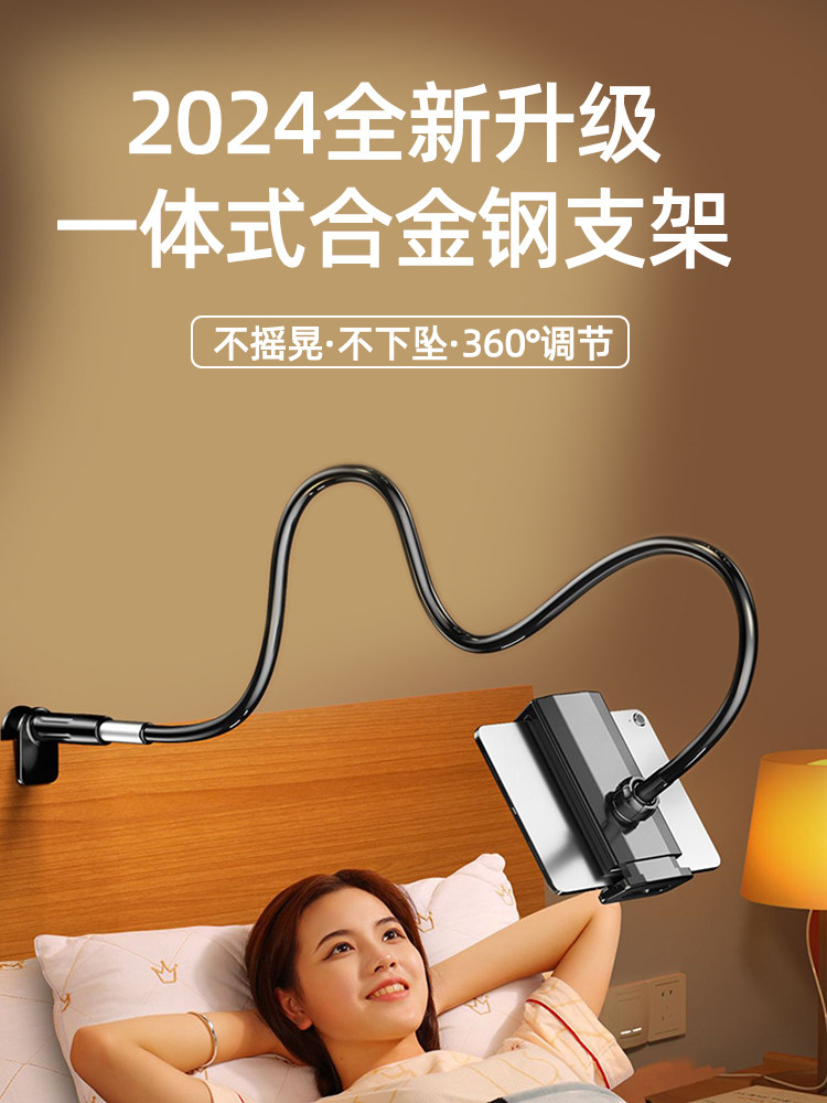 New Bedside Phone Holder, Lazy Phone Stand, New Model for Bed, Tablet, Ipad, Desktop, for Watching Tv, Binge-Watching Shows, Browsing Videos, Dormitory Multifunctional Support, Retractable Fixed Clip