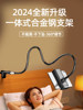 New Bedside Phone Holder, Lazy Phone Stand, New Model for Bed, Tablet, Ipad, Desktop, for Watching Tv, Binge-Watching Shows, Browsing Videos, Dormitory Multifunctional Support, Retractable Fixed Clip