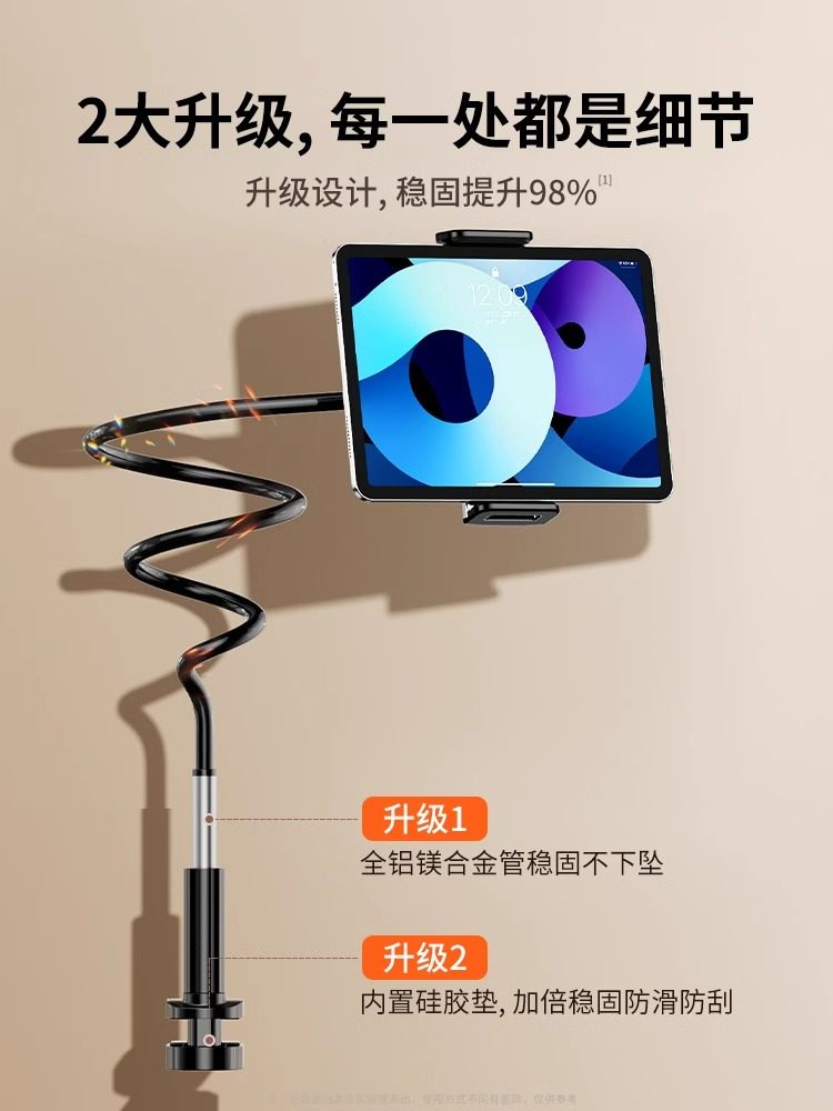 New Bedside Phone Holder, Lazy Phone Stand, New Model for Bed, Tablet, Ipad, Desktop, for Watching Tv, Binge-Watching Shows, Browsing Videos, Dormitory Multifunctional Support, Retractable Fixed Clip