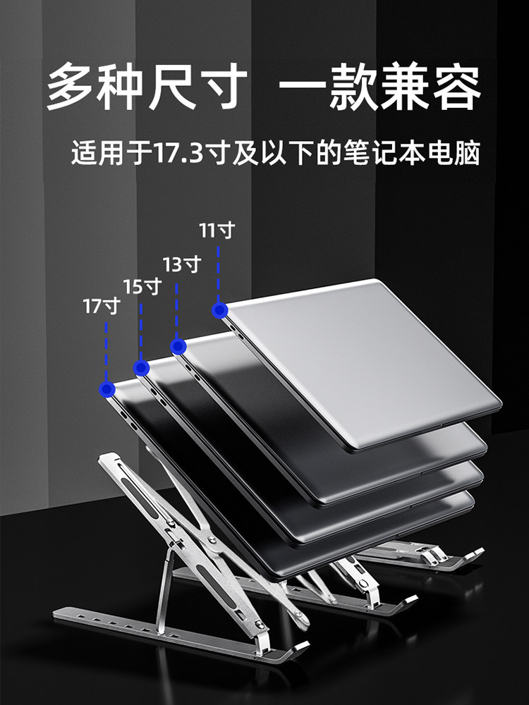 N6 Large-Size Laptop Stand Aluminum Alloy Computer Stand Standing Height-Adjustable Neck Support Portable Support Stand Foldable Stretchable Desktop Base Tablet Cooling Bracket