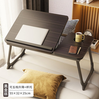 Five-Level Foldable Bed Table, Adjustable Height, Lazy Stand, Dormitory Desk, Writing, Studying, Drawing, Elevated Reading Desk, Bay Window Office, Home Use, Adjustable Angle Laptop Desk