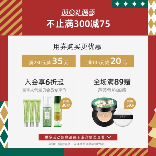 Лучан алоэ вера ниацинамида эссенция водная увлажняющая почва полупрозрачная официальная флагманская магазин Saiwei Аутентичный