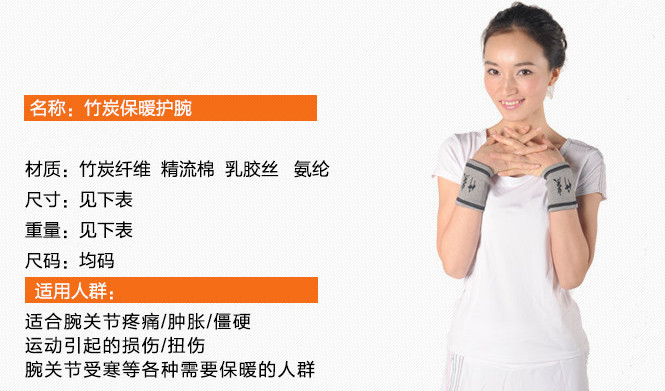 Protection sport - Ref 586520 Image 10