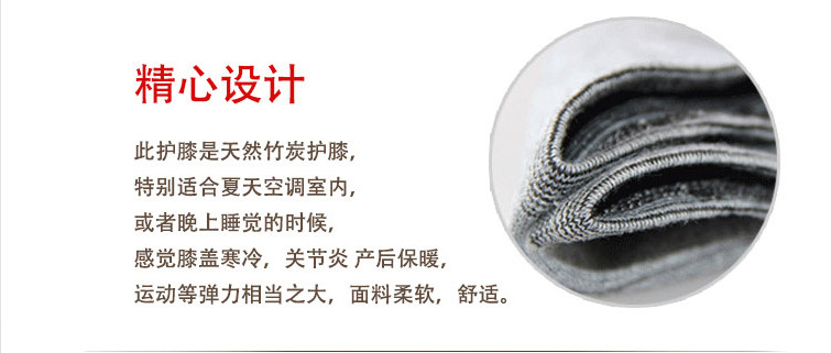 Protection sport - Ref 586520 Image 6