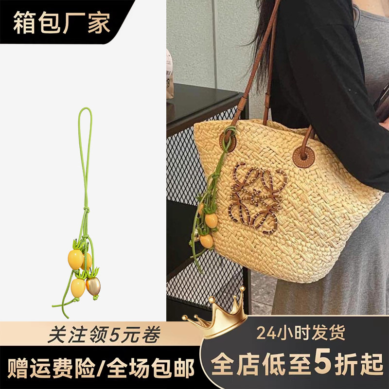 Yellow Tomato Pendant from a Luggage Manufacturer, Suitable for Loewe Straw Bags, Leather Bag Charms, and Keychains