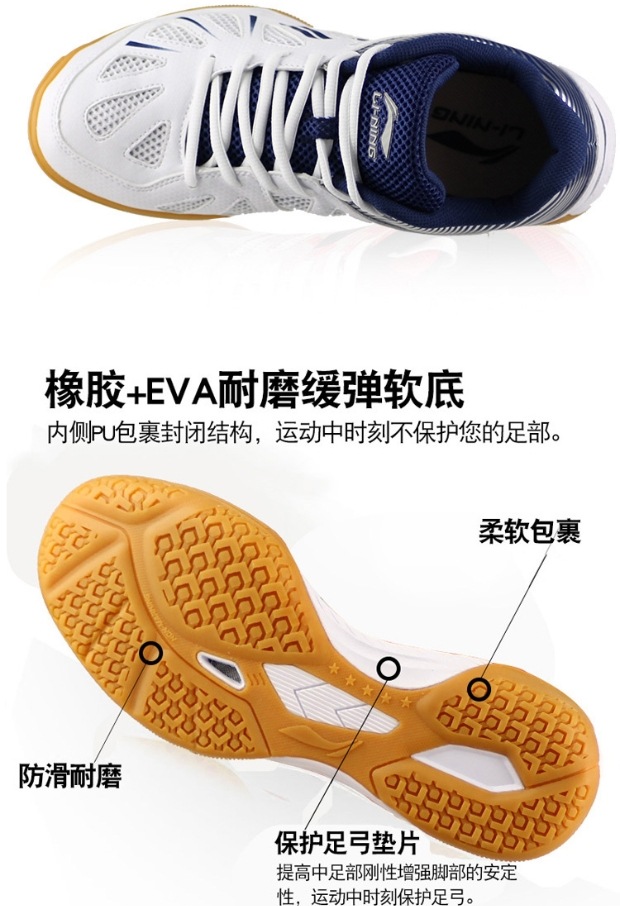 Giày bóng bàn Li Ning APTM003 Giày thi đấu nam và nữ APTM004 Giày trượt không gân bò giày sneaker nữ trắng