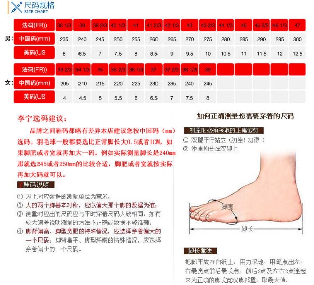 Danh sách mới Li Ning AYAM009 Bionic outsole Ranger stinger giày cầu lông Giày thể thao Giải vô địch thế giới - Giày cầu lông giày sục thể thao