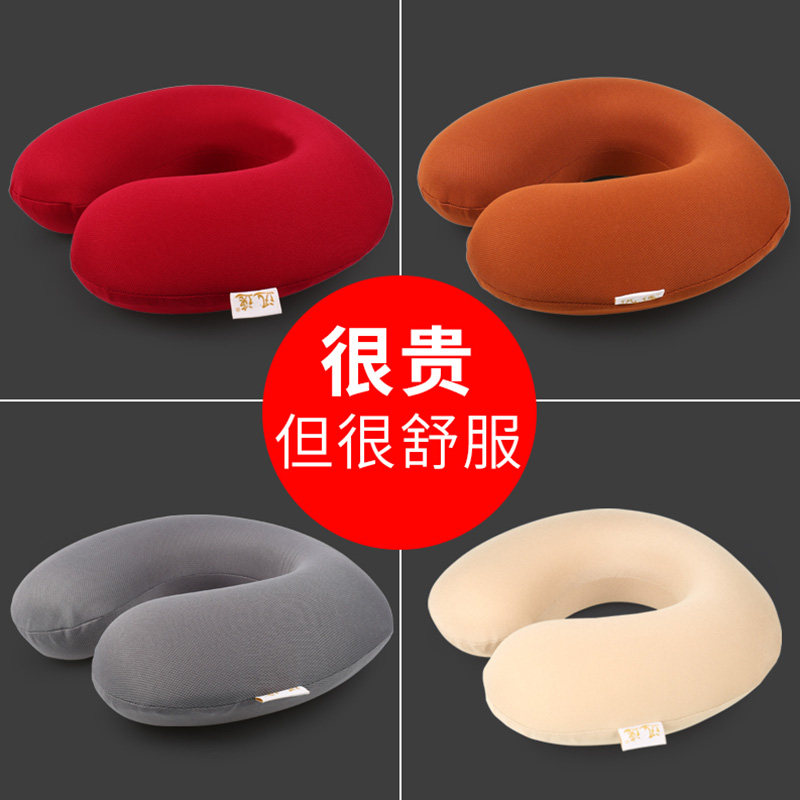 Fast Comfort Car U Type Pillow Pillow Car Vehicular Cervical Spine Ram neck pillow Driving neck rests with pillow U-shaped sleeping pillow-Taobao