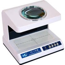 Yinxin YX-118 multifunctional bill voucher RMB discriminator bill discriminator invoice long and short wave watermark RMB ID card passbook portable UV lamp