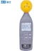 Đài Loan TES-593R Gaussmeter bức xạ sóng điện từ có độ chính xác cao máy dò tần số cao kỹ thuật công nghiệp trạm gốc