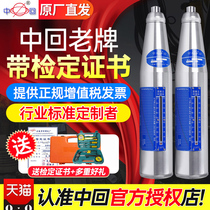  Shandong Leling Zhonghui ZC3-A rebound hammer Concrete strength detector Concrete compressive strength digital display