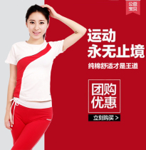 Lycra stretch fitness square dance clothes ladies half-sleeve top aerobics group purchase performance costume group yoga clothes