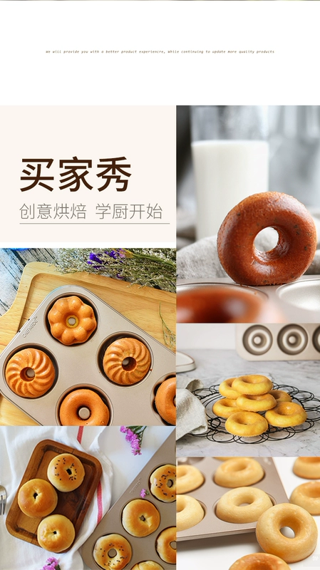 Học nấu bánh donut rỗng khuôn nướng bánh Madeleine tròn lớn không dính bánh mỳ - Tự làm khuôn nướng