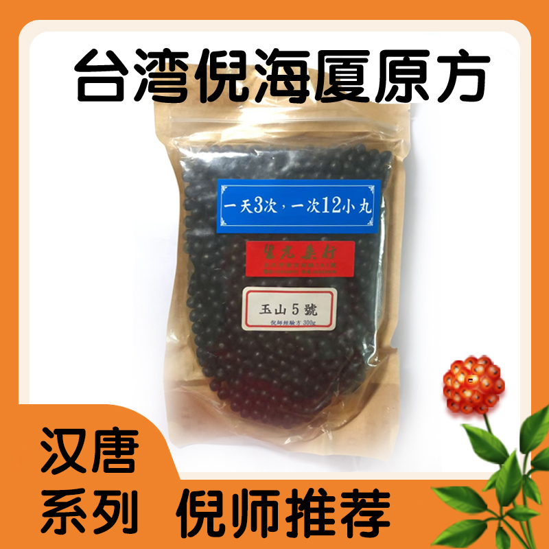 Authentic Han and Tang Dynasty Products Ni Haixia Han and Tang Dynasties No. 5, No. 79, No. 80, No. 81, No. 82, No. 83, No. 84, No. 85