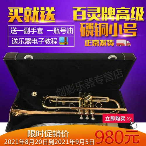 БЕСПЛАТНАЯ ДОСТАВКА Authentic Pailing Inmulty Shanghai Guanle Factory Fabiling Mretmediate Phoshate Copper Small M9105-PJY