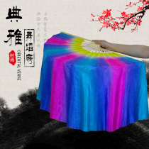 Silk dance fan Classical dance fan Danqing original fan Double-sided silk show color fan Yangge fan