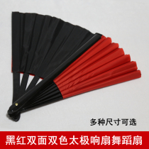 Double-sided red and black tai chi fan Kung fu fan ringing fan Mulan fan Classical dance fan Performance shadow time folding fan