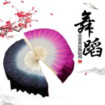 Dance props custom-made double-sided two-color silk dance fan Riding the wings of knowledge Fan gradient