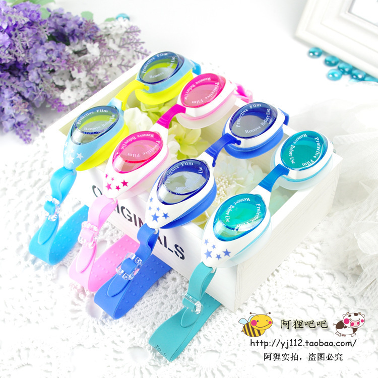Shu Man brand children's goggles Girl boy waterproof anti-fog toddler baby swimming glasses send earplugs