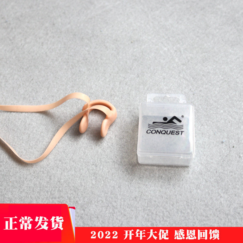 Swimming silicone nose clip comfortable to wear unisex with rope anti-loss nose clip anti-choking swimming equipment