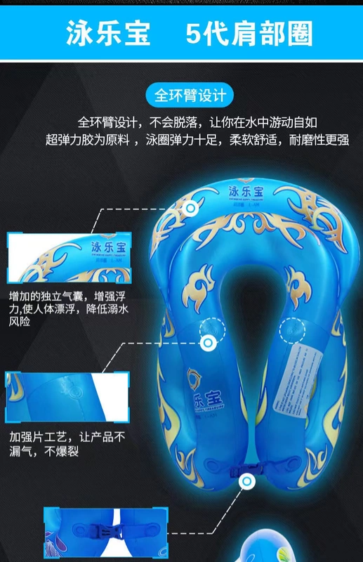 Chẳng hạn như nước cá bơi Lê Bảo nổi vòng tròn người lớn bơi vòng nam và nữ dày trẻ em thiết bị bơi người lớn dưới vòng phao bơi cho bé