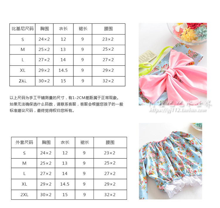 Maillot de bain fille - Ref 2550827 Image 18