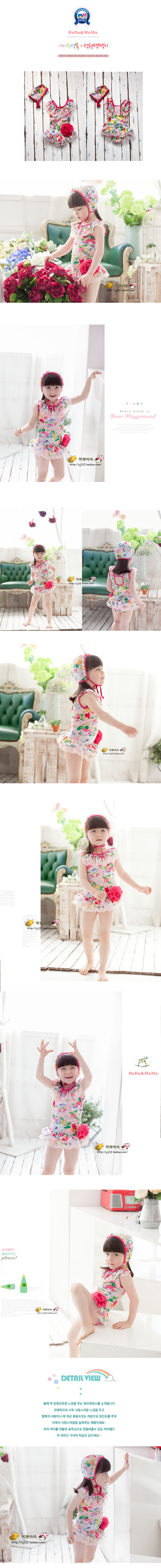 Maillot de bain fille - Ref 2554205 Image 14