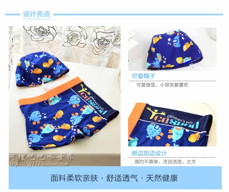 Maillot de bain garcon ICESAND - Ref 2541923 Image 9