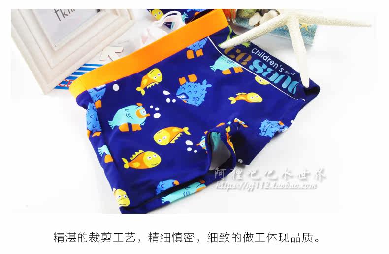 Maillot de bain garcon ICESAND - Ref 2541923 Image 13