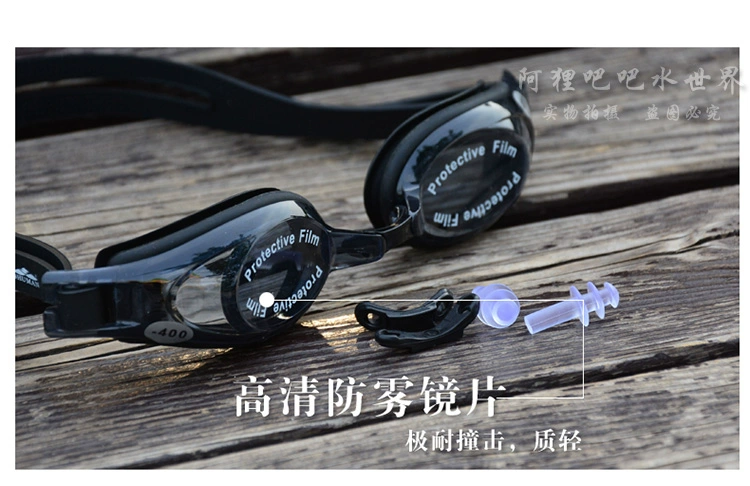 Shu Man HD Kính cận thị Kính lặn chống nước chuyên nghiệp chống sương mù cho nam và nữ có kính bảo hộ - Goggles kính bơi có độ