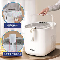 Hicon Huikang ice machine small commercial milk tea shop coffee shop 15kg household dormitory dormitory ice machine