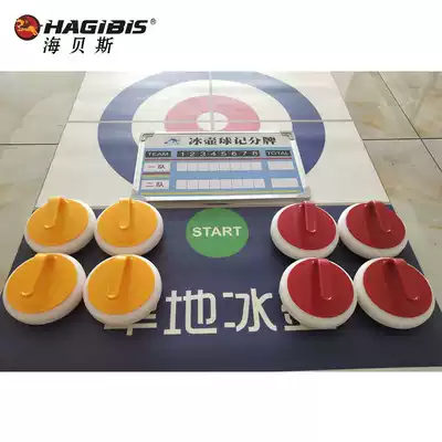 Children's dry land curling enterprise expansion activities props ground pot ball simulation ice surface rubber curling plastic curling